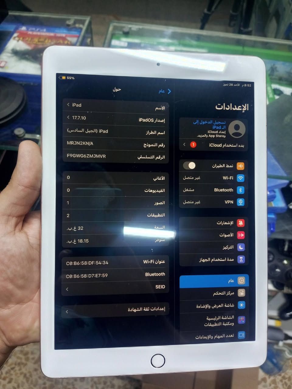 ايباد ابل 6 تحديث الاخير نظيف 

سعره 100 الف

نجف كوفه حي 17 تموز 
***********
