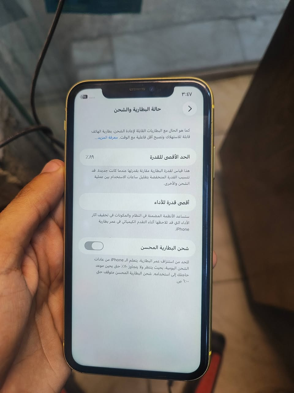 آيفون 11 عادي اللون 🍋🍋🍋🍋 كلشي مامبدل بيه.
هذا رقمي ***********  مكاني كربلاء
