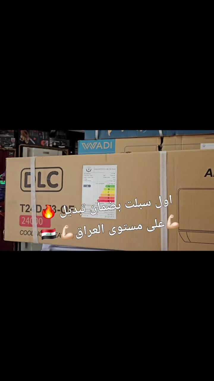 #الحك على العرض 🏃🏃
#سبلت اول سبلت في العراق بضمان تبديل
و السعر بلاش 💯

 🔥🔥🔥 أقوى سبلت بضمان تبديل اصلي 🔥🔥🔥

✅ جديد الاصلي 💯

💯 متوفر الاقصاد على فترة ١٠ اشهر بقصد جدا مريح 💯
⚠️ الاقصاد يشمل حاملين بطاقة الرافدين حصرا ⚠️
🌹 (الموظف المدني / الموظف العسكري / موظفين الدولة) 🌹
✳️  اهلا وسهلا بكم 🌹
✳️المعرض مفتوح يوميا من 
الساعة 8 صباحا ولغاية ال 9 مساء
✳️الناصريه/ اريدو/سوك اريدو/شارع المستوصف 
✳️ للطلب او للاستفسار
✳️ يرجى مراجعة الصفحة
✳️او التصال على ☎️
*********** /ابو زهراء 
***********/المجمع
#مجمع_العفاف_للأجهزه_الكهربائي
