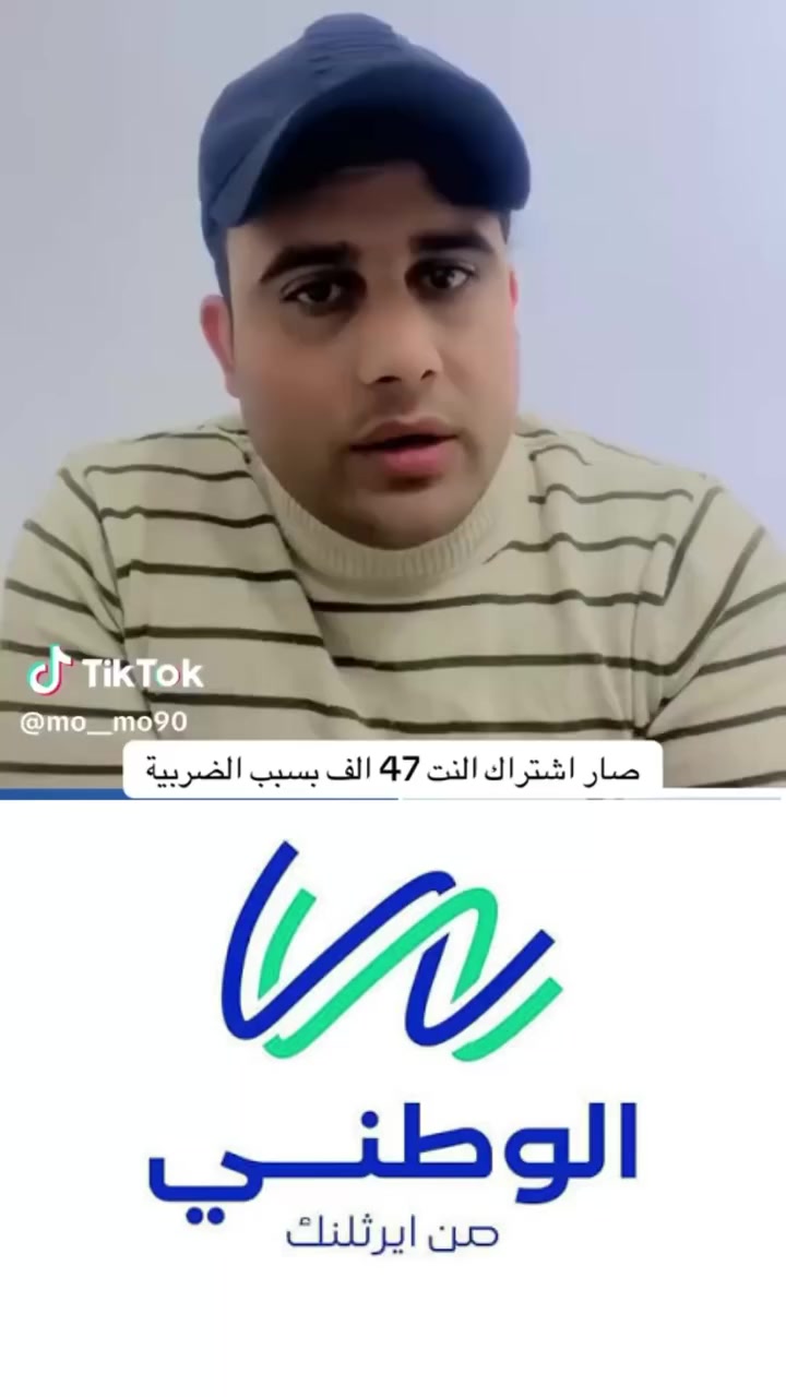 الي يريد اشتراك ب ٣٠ الف
***********
