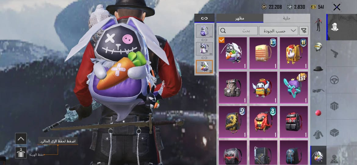 حساب للبيع سعره 80 الف  عدد أسلحة تطوير 22 عدد مثك 71 امفور وAKM كيل مسج ربطه نضيف بيع وجه لوجه


**إذا كنت صاحب هذا الإعلان وتريد حذفه لأي سبب، رجاءا أرسل رسالة إلى الدعم الفني**