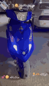 مكفوله تاخذه من باب البيت سعره مليون 100مكاني مدينت صدر ‭٠٧٧٠ ٠٩١ ٩٠٣٦...