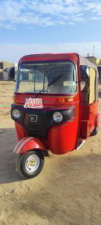 تكتك • موديل 2022 • بصرة باسمي