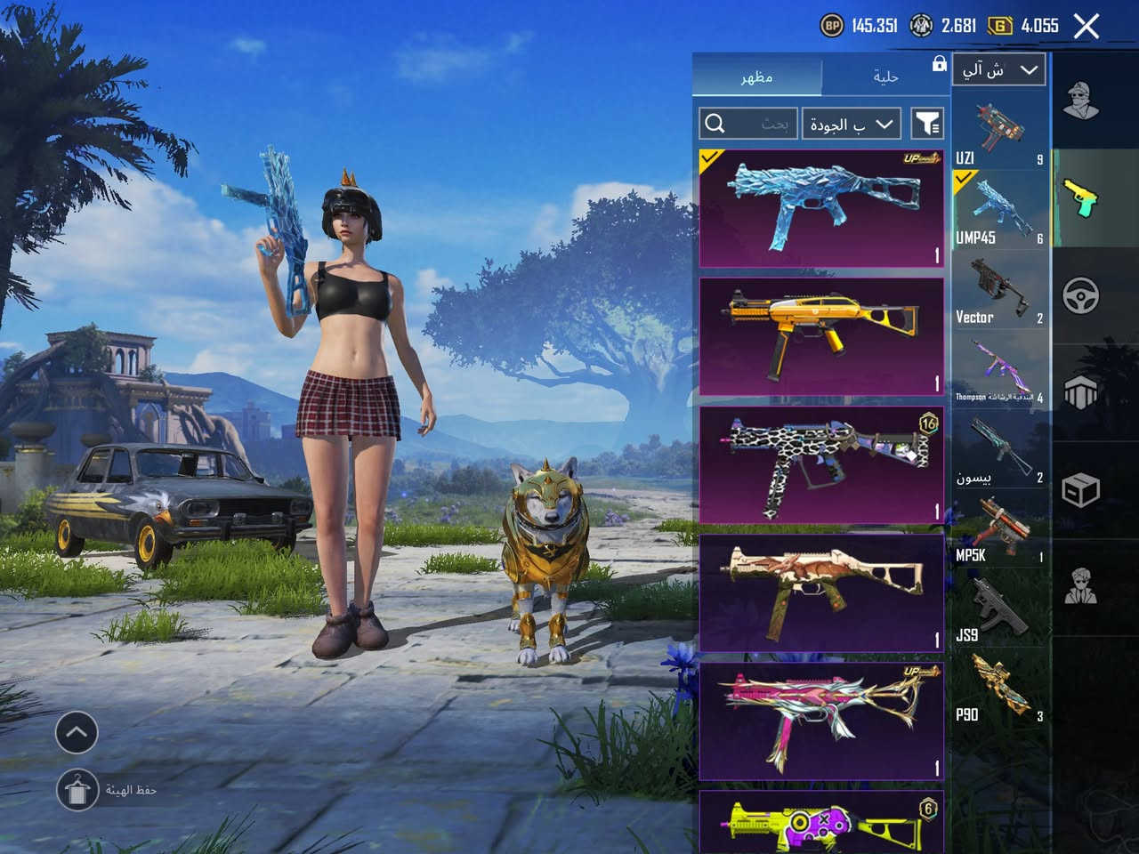 للبيع قيم وخذه حساب شخصي مكاني كربلاء


**إذا كنت صاحب هذا الإعلان وتريد حذفه لأي سبب، رجاءا أرسل رسالة إلى الدعم الفني**