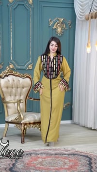 تنزيلات • دراعه • قطعه