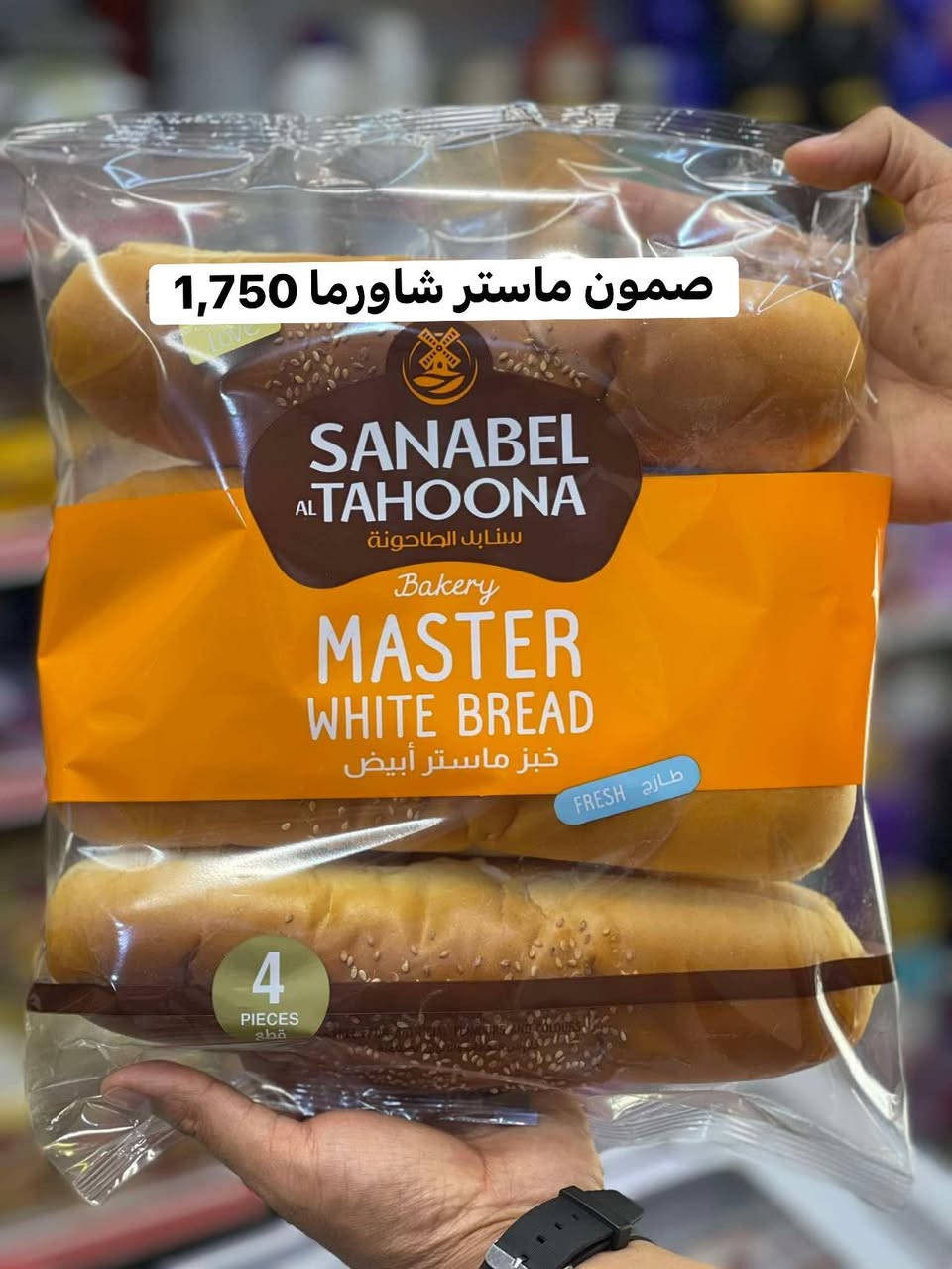 🔥 عرض خاص ما يتفوت! 🔥
أسواقنا تقدّم لكم أفضل المنتجات
بـ أسعار مخفّضة لفترة محدودة 💰

لا تفوّت الفرصة 👀
زورونا اليوم وخلي تسوقك أوفر وأسهل 🛒�


**إذا كنت صاحب هذا الإعلان وتريد حذفه لأي سبب، رجاءا أرسل رسالة إلى الدعم الفني**
