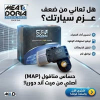 اوبل استرا J1400 • ايطالي تركي • ضمان