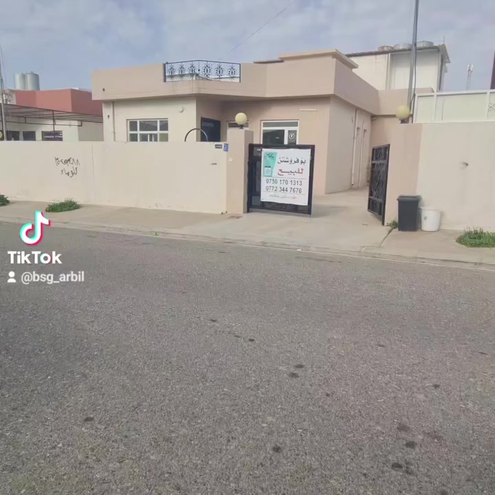 خانوو بؤفرؤشتن لة شارى ئاشتي ستي2
  رووبةرى 204متر
2 زوورى نووستن
 زوورى ميوان 
مطبخ
حمام تواليت كراج سيارة حديقة
***********
***********
