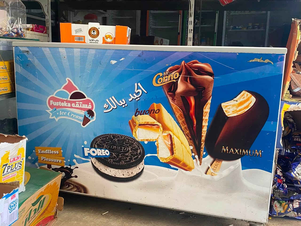 عارضات ٤ عامودي وحده بطحيه  للبيع مكان بغداد الحسينية ***********
