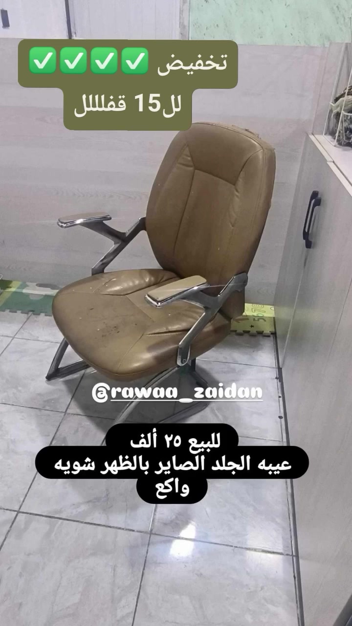 غراض للبيع
كنتور سعره 175 و به مجال


**إذا كنت صاحب هذا الإعلان وتريد حذفه لأي سبب، رجاءا أرسل رسالة إلى الدعم الفني**