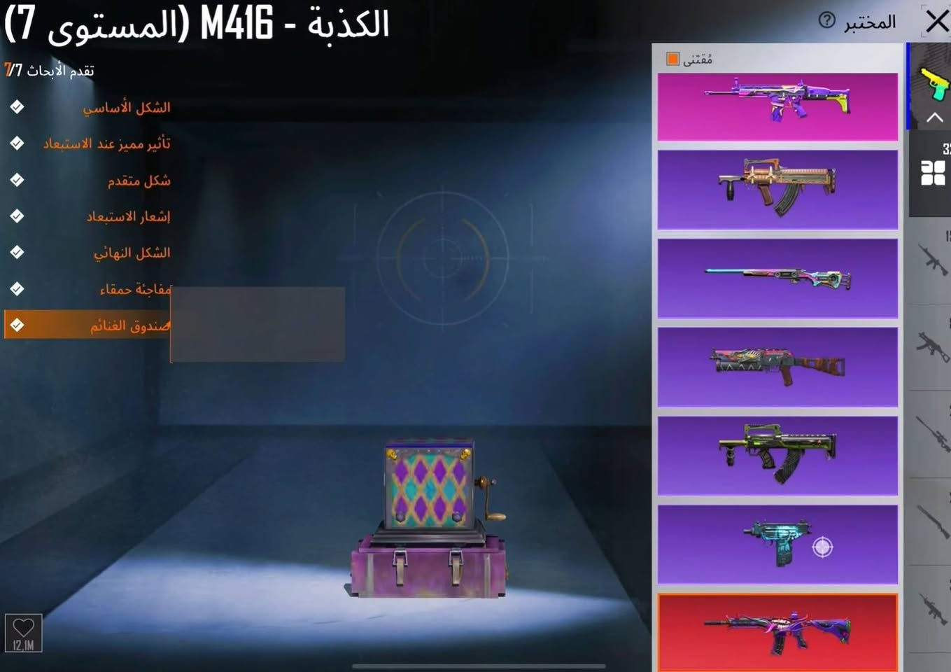 حساب ببجي نادر سعر 200الف موجود امراوس متوفر جميع الحسابات لبيع
-لبسة السقوط A+B 🤩👕
-لبسة السقوط 🤩🤩

- لڤل حساب 79
- عدد المثك 90
-السيارات مثك 5
- المختبر:33


**إذا كنت صاحب هذا الإعلان وتريد حذفه لأي سبب، رجاءا أرسل رسالة إلى الدعم الفني**