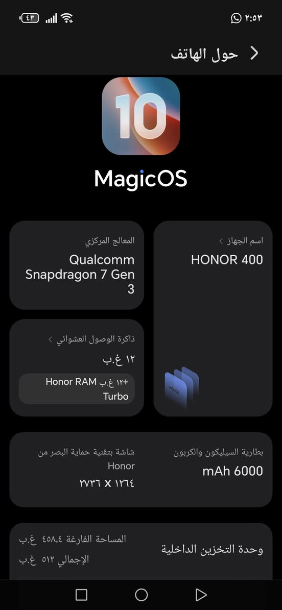 هونر 400للبيع
استعمال 20يوم 

مكفول من زلغ 
نظافه 100/100 
ذاكره 512 عشوايه 12+12

  رجائاً لمو شراي لاتعاملني 
شراي يجي خاص او يتصل ***********بي واتساب
