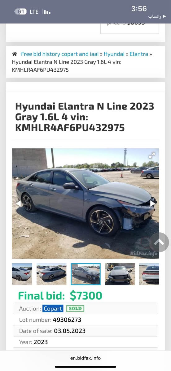 النترا Nلاين   موديل 23 بيه 4 قطع صبع السياره جاهزه مابيه اي شي نقص فوال موصفات 
بغدا اليرموك 

السعر133 ورقه وبيه مجال 
*********** بغداد, العراق
