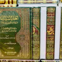 مجموعة كتب • مجلدات • بيروت