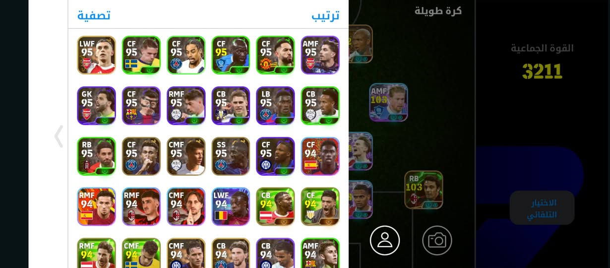 سلام عليكم حساب كسر كسر كسر كسر ب١٥ الاف بس وجه لوجه مكان كربلاء ***********
