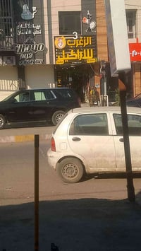 ٢٠١٣ • تحويل • بابل