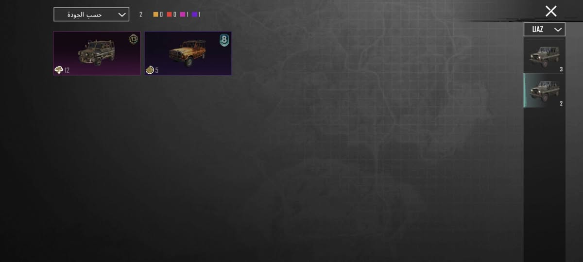 حساب بوبجي البيع السعر 350 بي مجال  🙂❤


**إذا كنت صاحب هذا الإعلان وتريد حذفه لأي سبب، رجاءا أرسل رسالة إلى الدعم الفني**