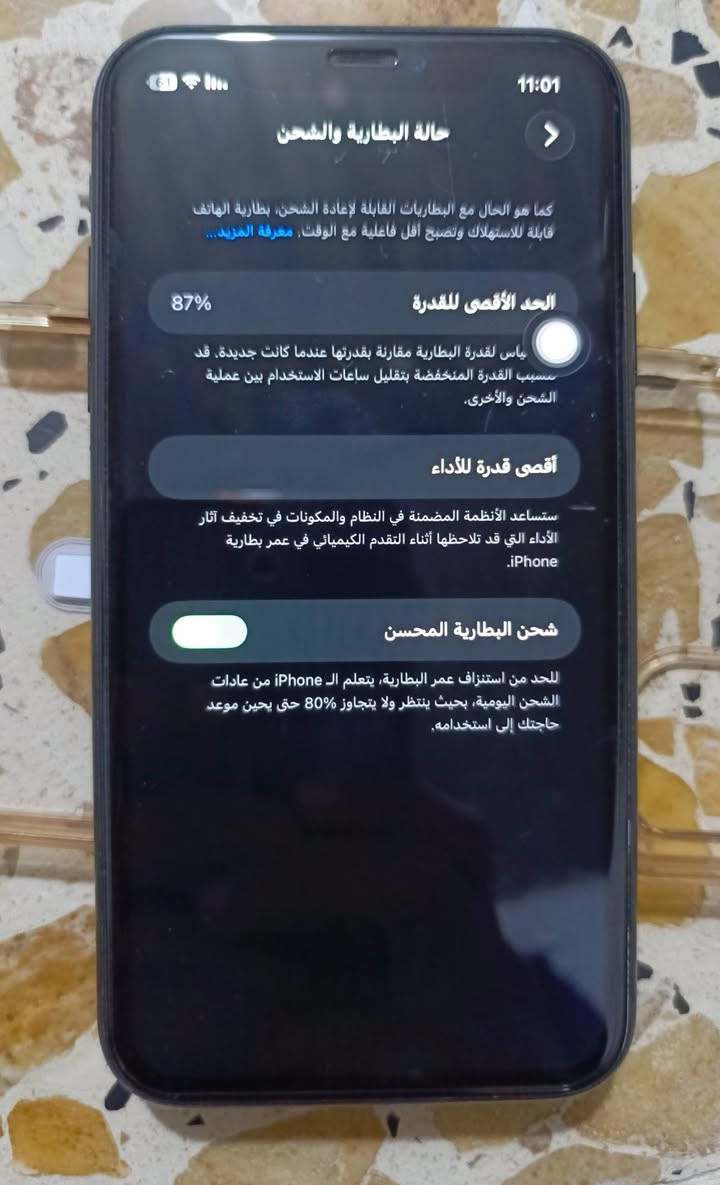 11 عادي للبيع


**إذا كنت صاحب هذا الإعلان وتريد حذفه لأي سبب، رجاءا أرسل رسالة إلى الدعم الفني**