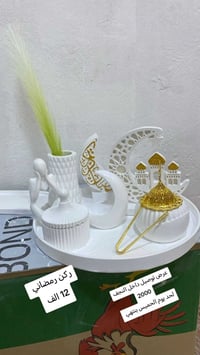 النجف • ديكور منزلي • اخرى