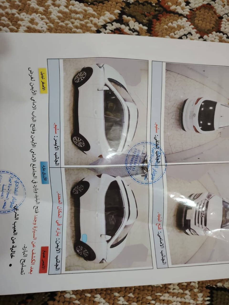 سلام عليكم سنتافيه خليجي موديل 14 كفاله عامه ضربه صبغ تبديل سونار مرفق مع صور ماشيه 190 مكينه 2400 بيها كازكيت ومسويه رقم واسط دولي بأسمي الأستفسار *********** السعر 157 وبيها مجال قليل مكان السياره شطره
