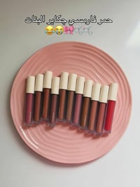 فارماسي • أحمر شفاه مطفي • ١٢ قطعة