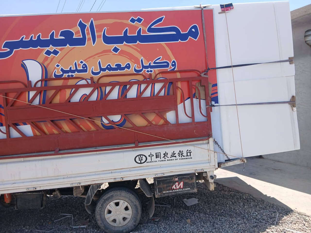 السلام عليكم.... 
وصل حمل فلين جديد سمك 2.5
كثافة متنوعة
العنوان ناحية الزاب قرية النميصة الشارع العام مجاور مدرسة ابراهيم ع للأستفسار اكثر ***********
@إشارة
