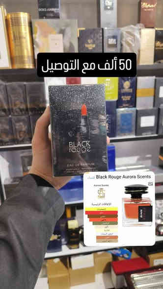 توفر مجموعة عطور جديدة
واتساب ***********
