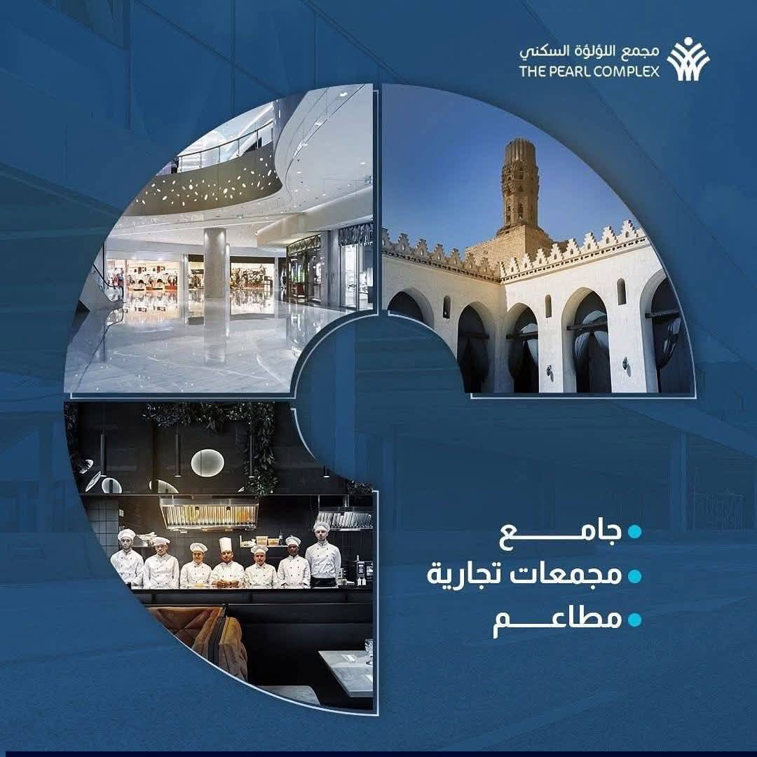 � عرض استثنائي الآن | مشروع اللؤلؤة السكني
امتلك سكنك بسعر تنافسي ومع مبادرة المصرف العقاري

🏡 مساحة 200م

⏰ مواعيد استلام قريبة

🏘 مجمع متكامل الخدمات (مدارس، ملاعب، مراكز تسوق)

🌿 حدائق تشجير حديث وشوارع واسعة ومبلّطة

🧱 بناء رصين من الطابوق الأحمر العازل للحرارة

📍 اختيار ذكي للسكن والاستثمار

📞 سارع بالحجز… العروض محدودة والطلب عالي

،زهراء محمد 
***********
