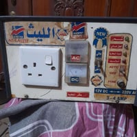 عاكسه • ٤امبير • مستخدمه