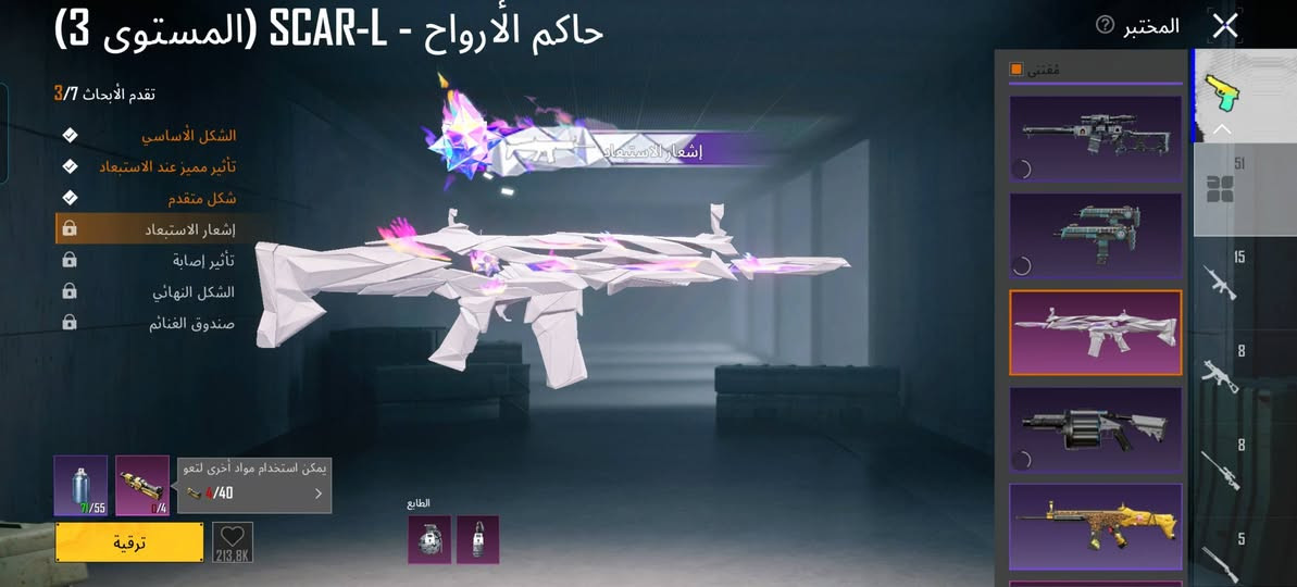 للبيع فقط حساب مرتب قيم وتعال خاص باقي تفاصيل خاص 
وجه لوجه موصل بصره


**إذا كنت صاحب هذا الإعلان وتريد حذفه لأي سبب، رجاءا أرسل رسالة إلى الدعم الفني**