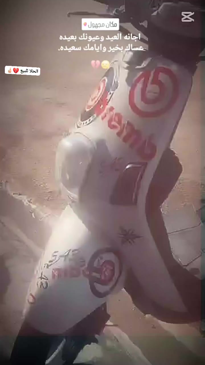 الحلال البيع مكان النجف تفاصيل
رقمي ***********
