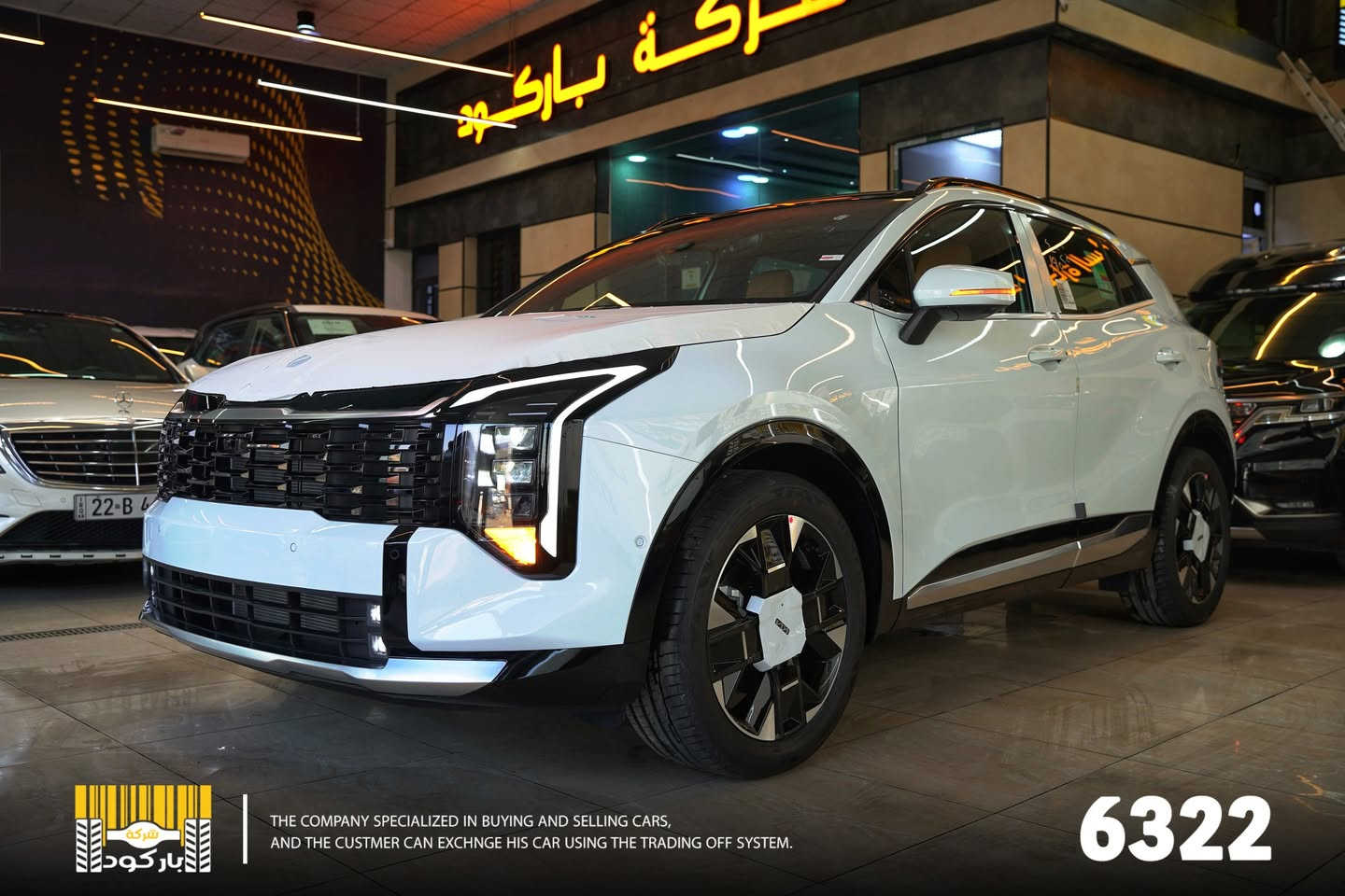 🚗✨ وصلتنا كيا سبورتاج 2026 الفل ✨🌙
القوة، الاعتمادية، والتصميم العصري… كلها بسيارة وحدة 🔥

🔧 تفاصيل المحرك:
• محرك 4 سلندر 2000 سي سي
• قوة تقريباً 160 حصان
• عزم دوران 192 نيوتن/متر
• ناقل حركة أوتوماتيك
• نظام دفع أمامي FWD

🛋️ المواصفات:
✔ شاشة لمس كبيرة مع Apple CarPlay & Android Auto
✔ 4 كاميرات 360ْ + حساسات محيطية
✔ نظام تشغيل بصمة
✔ تحكم بالمقود + مثبت السرعة
✔ تكيف ثلج مع فتحات خلفية
✔ أنظمة أمان وثبات
✔ مساحة داخلية واسعة وراحة عالية للركاب

⭐ ليش تختار سبورتاج 2026 ؟
• اعتمادية عالية
• صيانة سهلة
• أداء ناعم
• مناسبة للعائلة والمشاوير الطويلة

🔧🪛 ضمان لمدة خمس سنوات أو 100.000 km🔧🪛

💰 السعر ؟؟؟ د.ع [ يشمل اللوحات المرورية ] 💲

🔹 فروعنا: 
📍بغداد _ زيونة _ مقابل ملعب الشعب الدولي.
📍كربلاء المقدسة _ مدينة المعارض _ معرض (48).

📞 للاستفسار والتواصل:

👨‍💻 خدمة البيع نقداً :

☎ 6322
☎ ***********
☎ ***********
☎ ***********
☎ ***********
☎ ***********
☎ ***********

👨‍💻 خدمة البيع بالتقسيط :

☎ ***********
☎ ***********

👨‍💻 خدمة المزادات الأمريكية :

☎ ***********

💼 شركة باركود… نضع الثقة والجودة في المقدمة✔️

#كيا_سبورتاج_2026 #Sportage #SUV #محرك_2000 #سيارات_2026
