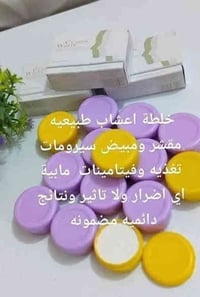 الف رحمه على روح امه وابوه اليعلقلي هذا مصدر رزقي الوحيد #يارزاق 🤲❤️ خ...
