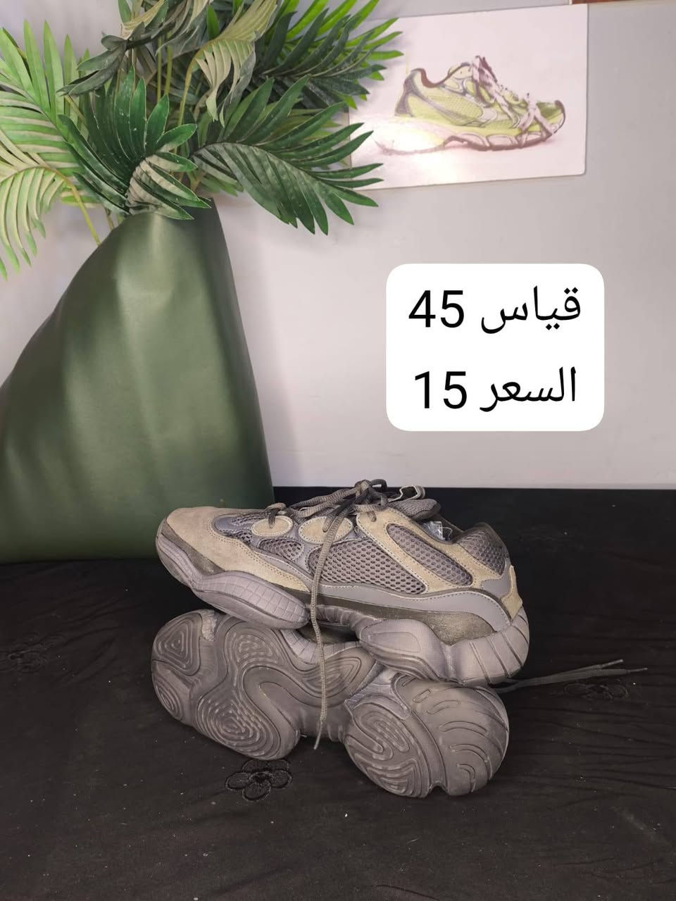 شلعه احذيه


**إذا كنت صاحب هذا الإعلان وتريد حذفه لأي سبب، رجاءا أرسل رسالة إلى الدعم الفني**