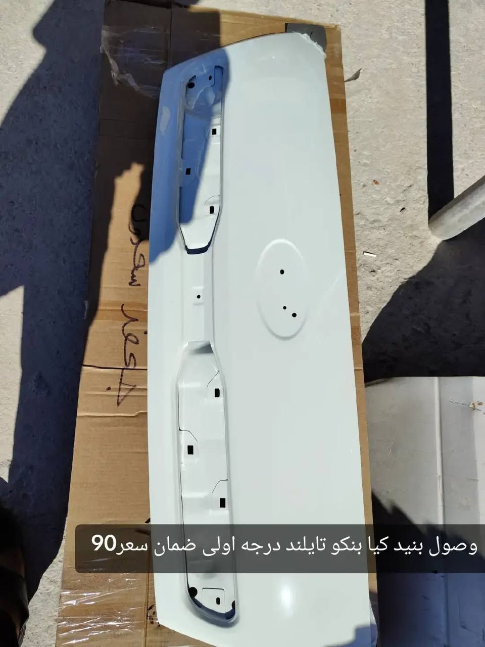 محل حسين للبنكو🫡
لبيع ادوات احتياطيه_كماليات للبنكو _بانسب لاسعار 🫡

تجدون كل ما هو جديد في داخل المحل 🫡

📍عنوان بصره الدير مقابل مطعم الحاج جودي

📲***********

📲***********

🚗يوجد توصيل 

المحافظات 5الاف
