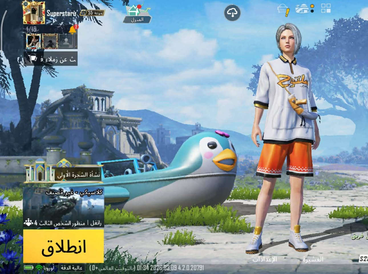 سلام عليكم حساب ببجي للبيع مرتب ونوادر هذا ايدي وشوفه ع راحتك 5189124059 سعر 100 قفل مكان نجف مجموعاته 58


**إذا كنت صاحب هذا الإعلان وتريد حذفه لأي سبب، رجاءا أرسل رسالة إلى الدعم الفني**
