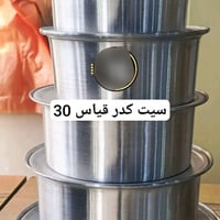 سيت كدور • ٦ قطع • توصيل مجاني