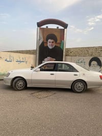 مكينة وكير • كفاله • العمارة