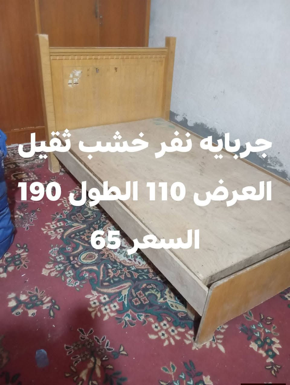 التفاصيل والسعر مذكوره بالصور المكان بابل قرب البوابه مدخل حله كربلاء رقم الهاتف ***********
