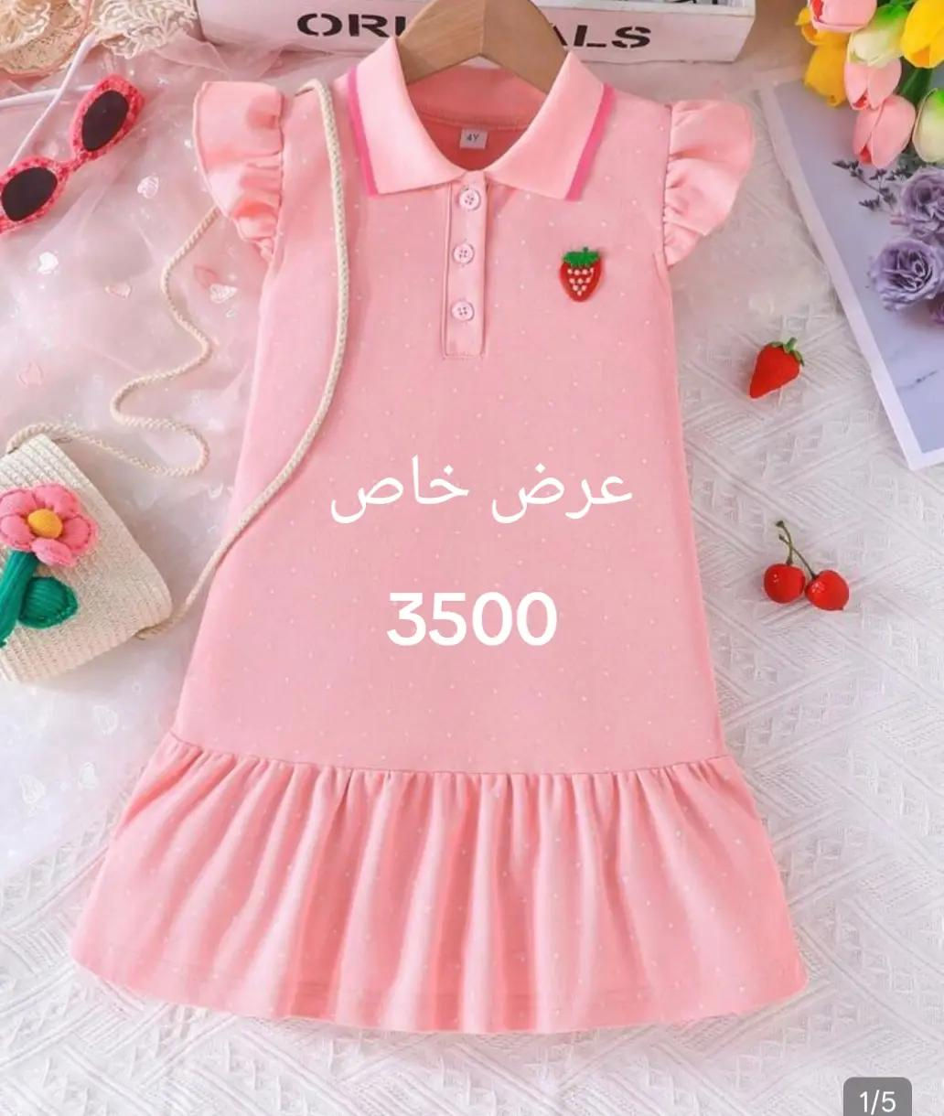 


**إذا كنت صاحب هذا الإعلان وتريد حذفه لأي سبب، رجاءا أرسل رسالة إلى الدعم الفني**