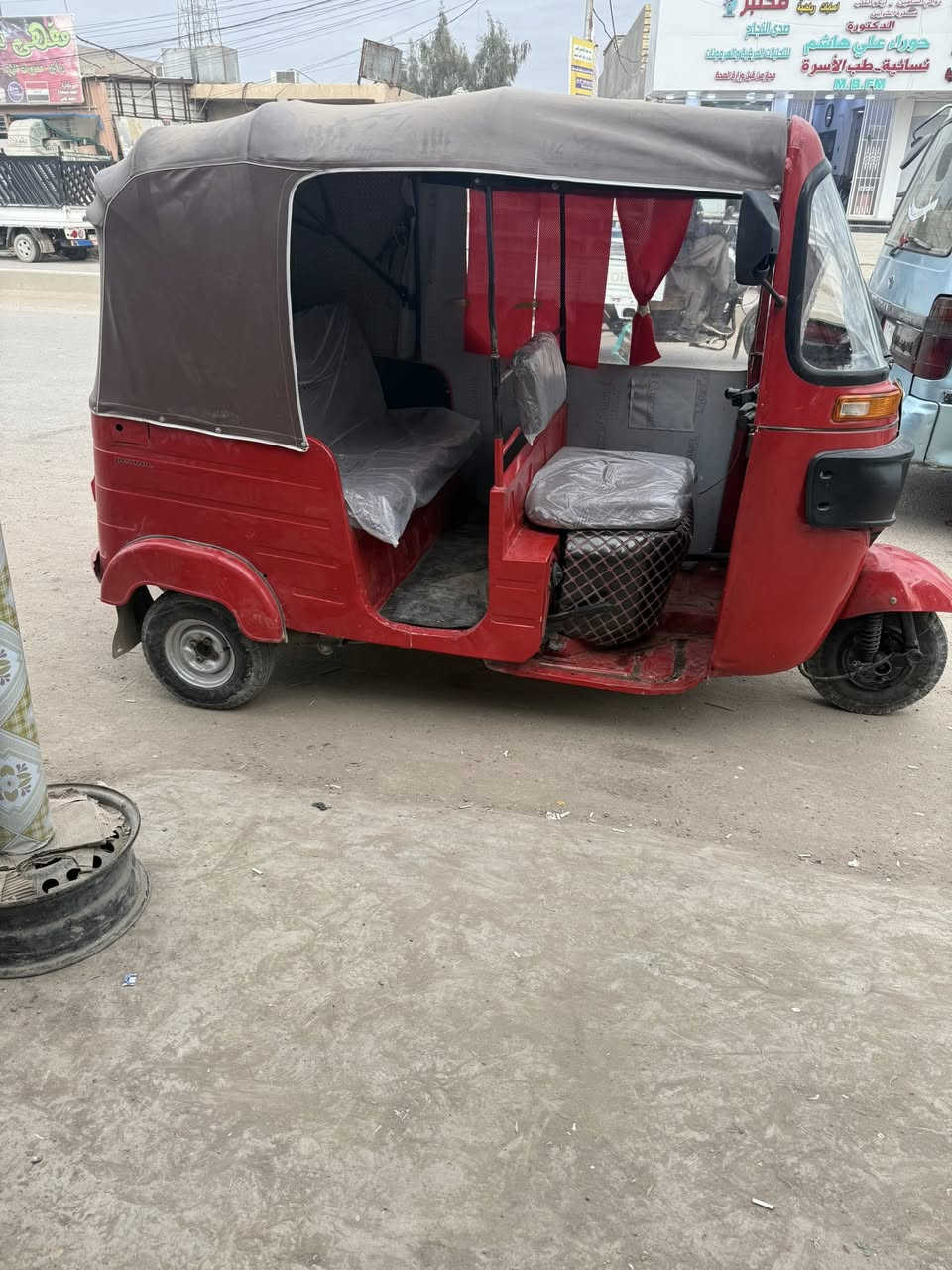 السلام عليكم تكتك 20 شهر 11 للبيع مكان تكتك بغداد الحسينيه المعامل رقم بغداد تحويل ثاني يوم 
***********
سعر 6/400 وبيها مجال حق الجيه 
مكلف بنشر
