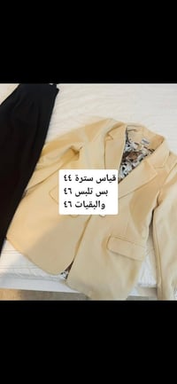 ملابس • نظيفه • توصيل بغداد
