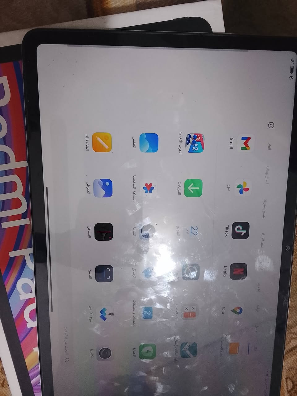 للبيع


**إذا كنت صاحب هذا الإعلان وتريد حذفه لأي سبب، رجاءا أرسل رسالة إلى الدعم الفني**