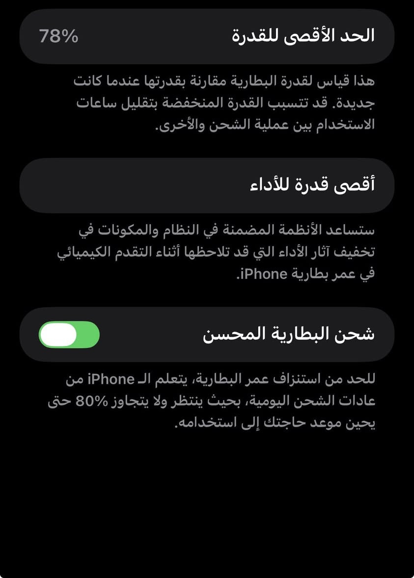 ايفون 12 بروماكس ممفتوح نهاياً تاخذه من ايدي فحص حاسبه عنواني بغداد مدينة الصدر الداخل 
جهاز كارتونته متوفره ماخذه جديد ع ايدي فتحته للاستفسار 
***********
