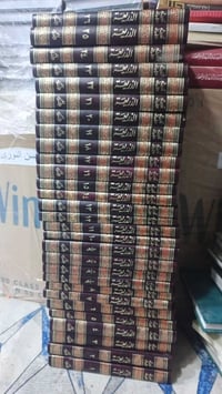 الذريعة • توصيل