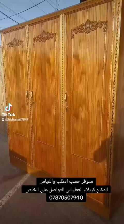 متوفر حسب الطلب والقياس المكان كربلاء العطيشي للتواصل على الخاص ***********
