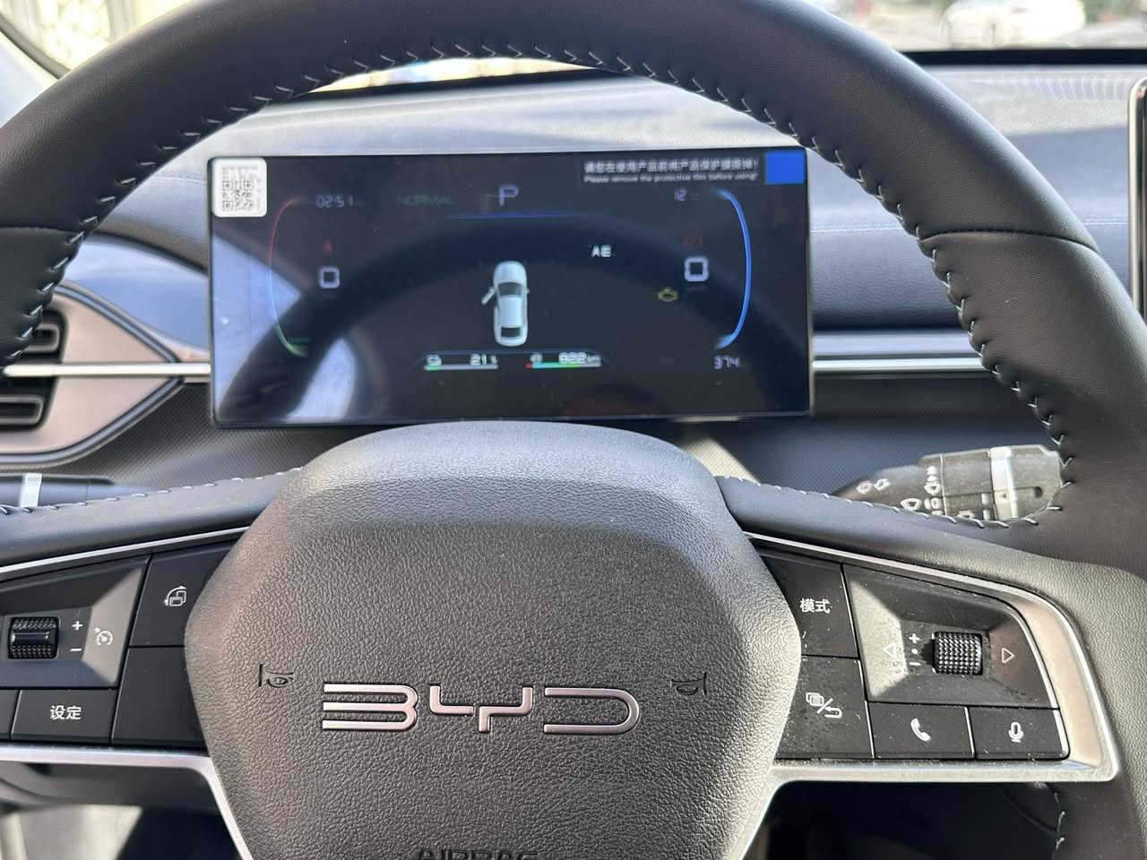 السلام عليكم 

لبيع بي واي دي دستروير 2025 
ماشيه 300 وشويه يعني زيرو 

مطخوخه شويه بلبنيد موضح بلصوره 
طخيته من داطبكه بلباب 
محوله باسمي
ومشتريله بصمه ودواسات وسبير وجك

مكاني بغداد الكاظمية ***********
