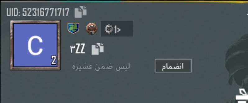 اسماء ببجي خام للبيع كل واحد وسعره دز سكرين او اكتبة و ارد عليك بسعره 🫀


**إذا كنت صاحب هذا الإعلان وتريد حذفه لأي سبب، رجاءا أرسل رسالة إلى الدعم الفني**