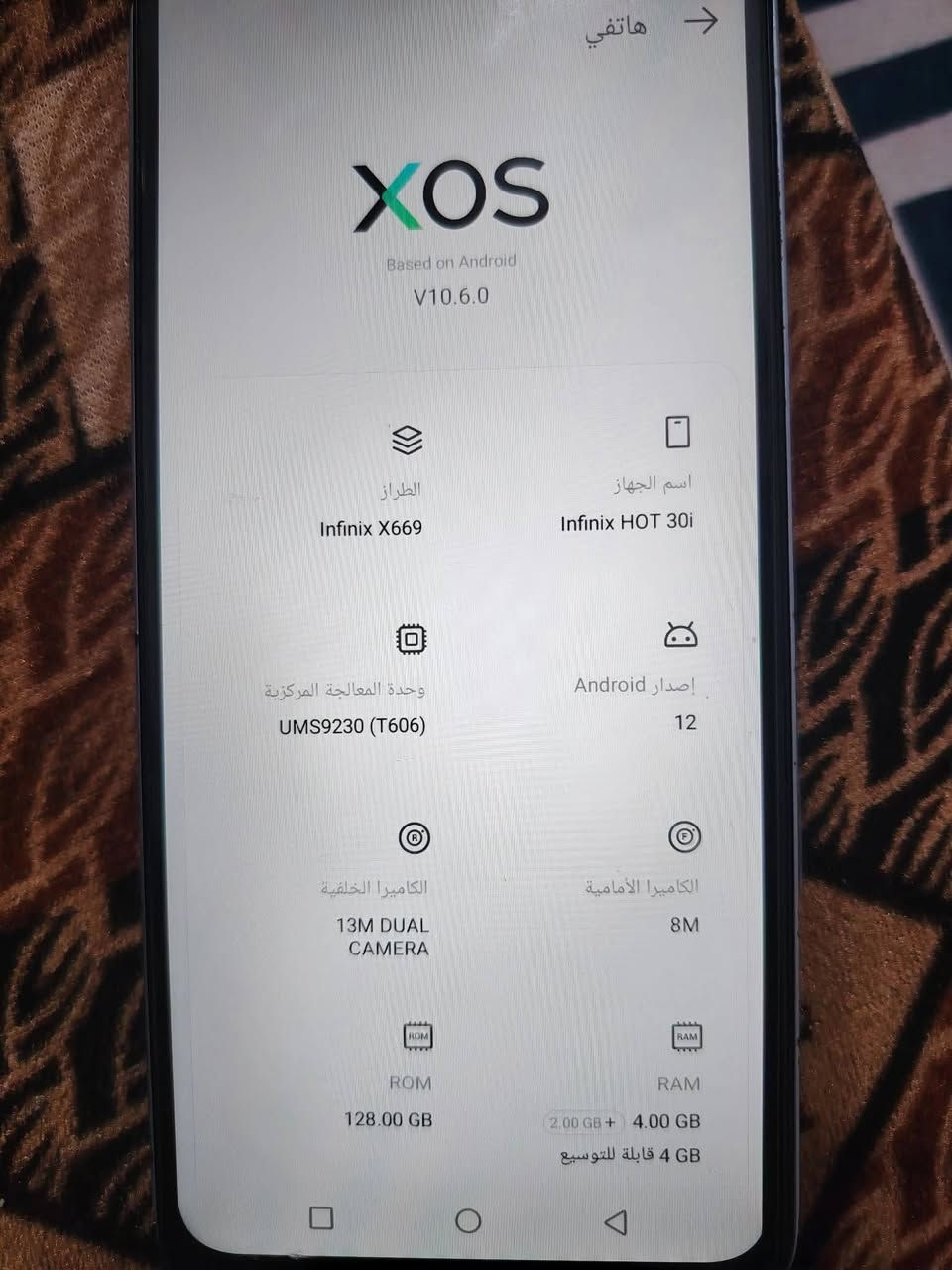 بسم الله السعر فقط75 مكاني 5كيلو


**إذا كنت صاحب هذا الإعلان وتريد حذفه لأي سبب، رجاءا أرسل رسالة إلى الدعم الفني**