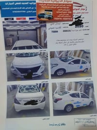 هندي ٢٠٢٠ لا صبغ لا تبديل رقم قادسيه سوناره كدامك قفله 96 مدااور ثاني ...